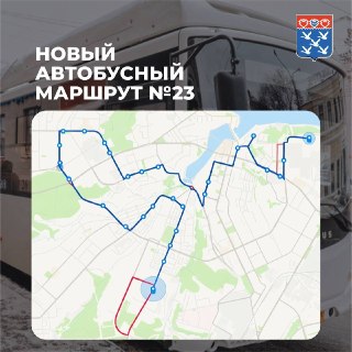 Запуск нового автобусного маршрута №23 в Чебоксарах